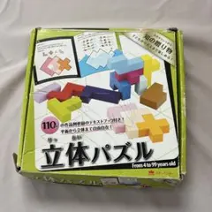 Item thumbnail for item d0186ab2-8e0f-4e02-bd89-6a45b0b83be6