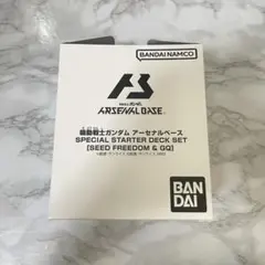 アーセナルベース ラバーマット 2種セット アイラ ステラ ガンダム アーセナルベース ラバープレイマット 2種セット