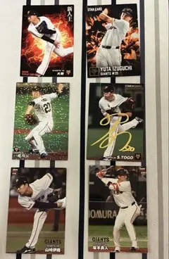 メ*ン様 プロ野球チップス　読売ジャイアンツ 6枚セット