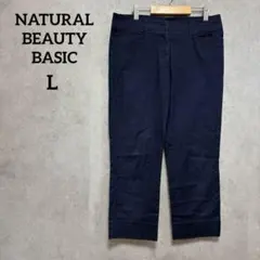 ナチュラルビューティーベーシック　クロップド　ネイビー　レディース　L