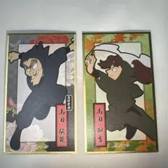 山田利吉 華絵札 56点 2025年最新】華絵札色紙コレクションの人気アイテム - メルカリ