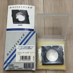 HASSELBLAD フォーカスシングフード　視度補正ルーペ　+1