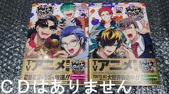 初版　帯付き　ヒプノシスマイク side D.H&B.A.T+ 全2巻セット
