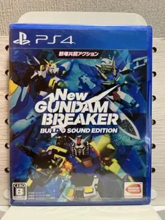 【新品未開封】PS4 New ガンダムブレイカー ビルドGサウンドエディション