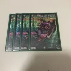 【再録回避】アーテルゴルギーニ