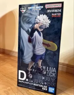 一番くじ HUNTER×HUNTER B賞 キルア＝ゾルディック