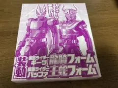 装動 仮面ライダーギーツ 龍騎フォーム 仮面ライダーバッファ 王蛇フォーム