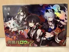 鳴潮 「森の中」シリーズ 購入特典 チェキ カード コンプセット - メルカリ