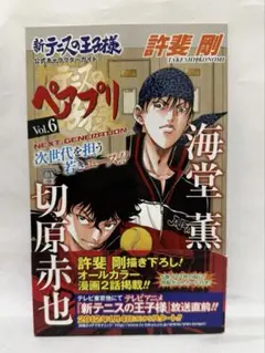 Item thumbnail for item 5f5462ca-9396-4b45-8b5d-13738bbdf881