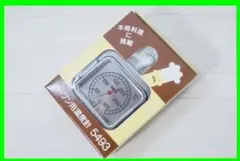 ◆TANITAタニタ オーブン用温度計 5493　⑧のサムネイル