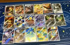 ポケカ　AR 17枚