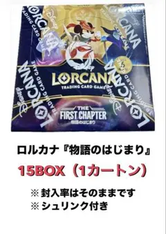 ディズニー ロルカナ 物語のはじまり 日本語版 LORCANA 1カートン