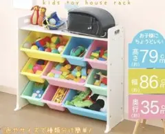 おもちゃ収納 シェルフ