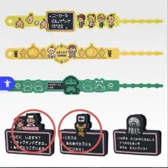 ともみ様 リクエスト 2点 まとめ商品 - メルカリ