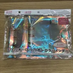 Item thumbnail for item 40758aab-5714-4783-8553-d45058409853