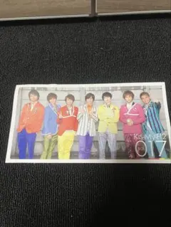 Kis-My-Ft2 キスマイ　ファンクラブ冊子　VOL.17