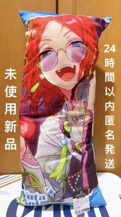 た*ん様 GIGO限定 あんスタ ビッグクッション 遊木真 - メルカリ