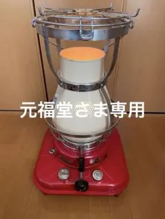 2026年最新】石油ストーブレトロの人気アイテム - メルカリ