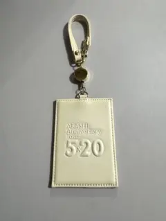 ARASHI Anniversary Tour 5×20 キーホルダー