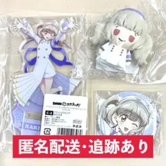 アイカツ！シリーズ　DMMスクラッチくじ 缶バッジ アクスタ セット　姫石らき