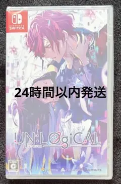 未開封　UN:LOGICAL 通常版 アンロジカル　ソフト　リコビッツ