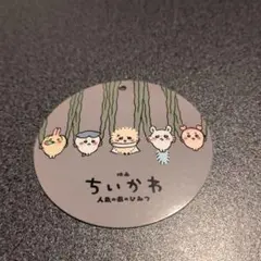 映画ちいかわ 人魚の島のひみつ 昆布締めぬいぐるみショルダーバッグのタグ
