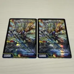 ロッドゾージア 銀トレ2枚+キャラ1枚 計3枚セット デュエマ引退品