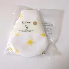 Konny スタイ Sunshine 0-2Y