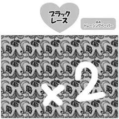 cocoa*様 リクエスト ④点 まとめ商品