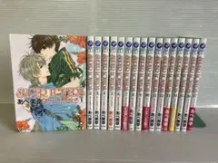 時雨★SUPER LOVERS 1〜20巻 全巻セット スーパーラヴァーズ SUPER LOVERS 20 小冊子付き特装版 あすかコミックスCL-DX