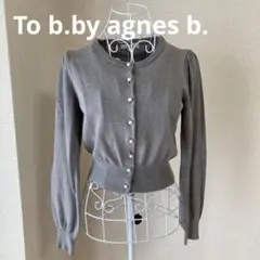 Erina様 リクエスト 2点 まとめ商品