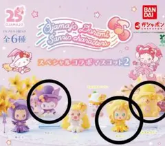 ガチャガチャ おジャ魔女どれみサンリオキャラクターズスペシャルコラボマスコット2