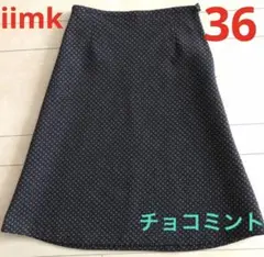 iimk スカート