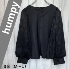 humpy　３８（Ｍ〜Ｌ）　黒　シャツ　ブラウス
