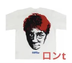 値下げ　新品　サプール　浜田　ロンT SAPEur サプール 浜田雅功 浜ちゃん ごぶごぶ ロンT XL - メルカリ