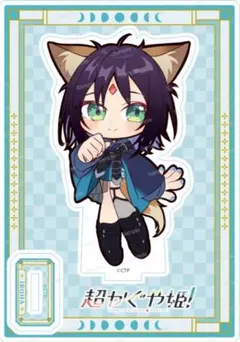 ゆ5様 リクエスト 2点 まとめ商品