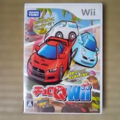 wiiソフト　チョロQ wii