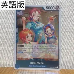 暗所保管品　ナミ　トレジャーレアPSA10 美品　英語版　TR アメコミ風 PSA10】ナミ トレジャーレア 英語版 | 弁当箱