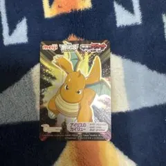 明治 ポケモンカード アイリスのカイリュー