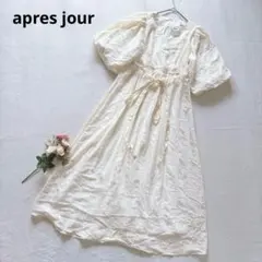アプレジュール タグ付き カシュクール ロングワンピース 半袖 パフスリーブ