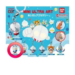 ウルトラマンめじるしアクセサリー　ゼロ