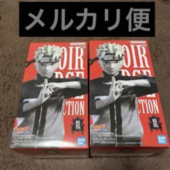 ナルト疾風伝 Noir Edge Collection うずまきナルト　2セット