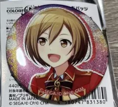 プロセカ グリ缶 33A 34A MEIKO - メルカリ