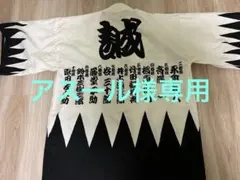 2026年最新 新撰組 コスプレの人気アイテム - メルカリ