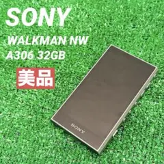 2026年最新】nw-a306の人気アイテム - メルカリ