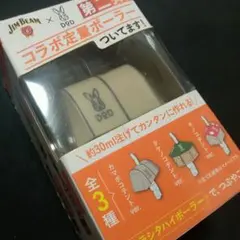 コラボ定量ポーラー　DOD　カマボコテントver.