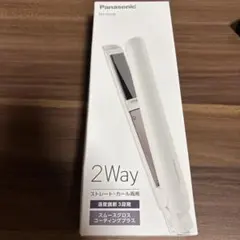 Panasonic 2Wayヘアアイロン EH-HV2B