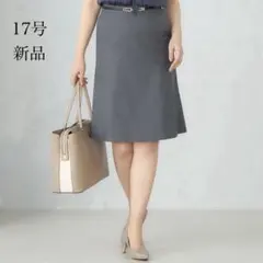 スカートのサムネイル