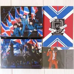 欅共和国 2017 【初回生産限定盤】 ポストカード付き