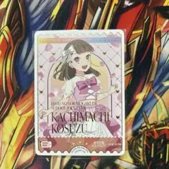 逢田梨香子 桜内梨子 ラブカ royal holiday PE+ - メルカリ
